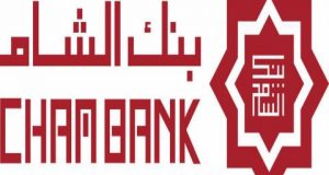أرباح بنك الشام تتضاغف بأكثر من 2000% وسهم البنك الأعلى ربحاً في المصارف الإسلامية