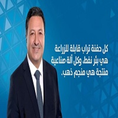 سامر الدبس