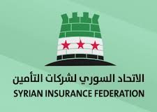 الاتحاد السوري لشركات التأمين: لهذه الأسباب لم تصل تجربة التأمين الإلزامي لغايتها