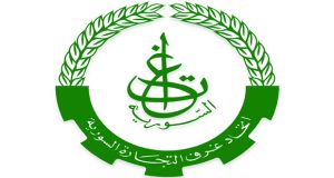 رئيس اتحاد غرف التجارة: رفع العقوبات سيسهم في تدفّق الاستثمارات