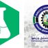 اتفاقية تعاون بين غرفة صناعة دمشق وريفها والجمعية الكيميائية السورية