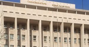 المركزي: نأمل أن تهيئ الرخصة الأمريكية العامة رقم25 الأرضية الملائمة لتحقيق تنمية اقتصادية شاملة ومستدامة في سوريا
