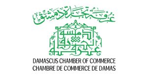 تجارة دمشق: رفع العقوبات يعيد للقطاع الخاص دوره ويعزز التعاون العربي والدولي
