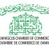 غرفة تجارة دمشق: رفع العقوبات الأمريكية خطوة لتخفيف المعاناة، والقطاع الخاص مستعد للعب دور فعّال