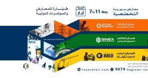 غداً.. انطلاق معارض سوريا التخصصية للبناء والطاقة والصناعة ‏