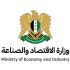 استجابة لطلب اتحاد غرف التجارة.. وزارة الاقتصاد والصناعة توقف تقديم وثيقة عدد العمال المسجلين في التأمينات الاجتماعية عند الانتساب للغرفة والتجديد