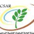 الهيئة العامة للبحوث العلمية الزراعية.. جهود متواصلة لاستنباط أصناف جديدة من القمح