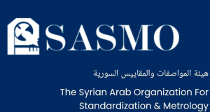 هيئة المواصفات والمقاييس السورية: اعتماد 14 مواصفة في القطاعات الغذائية والنسيجية