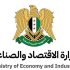 وزارة الاقتصاد والصناعة تُعلن عن مسابقة وطنية لتصميم شعار Made in Syria