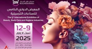 تشارك فيه 143 شركة من سوريا و 14 دولة عربية وأجنبية.. غداً انطلاق فعاليات المعرض الدولي للصناعات التجميلية (عالم الجمال سوريا)