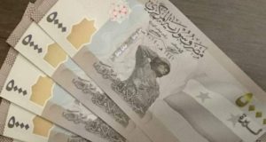 ماذا يعني حذف صفرين من العملة؟.. إيجابيات الحذف ومحاذيره