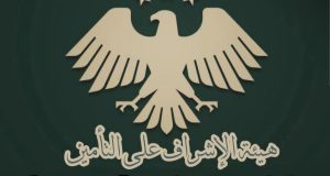  EHR حل نوعي لتطوير منظومة التأمين الصحي في سوريا