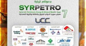 بتنظيم من مجموعة مشهداني.. انطلاق معرض “سيربترو 7” في دمشق يوم غد..