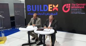 المجموعة العربية للمعارض والمؤتمرات توقع مذكرة تفاهم مع الاتحاد الألماني للشركات الألمانية المتوسطة والصغيرة