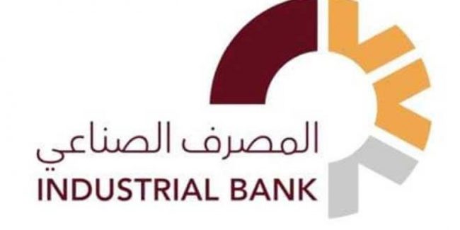 تغيير مجلس إدارة  المصرف الصناعي.. والحبل على الجرار