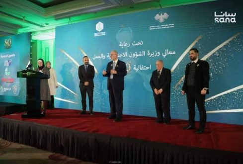 الجمعية الكيميائية السورية تحتفل بمرور 80 عاماً على تأسيسها