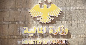 وزارة المالية تستعد لتحويل الشركات الحكومية إلى شركات مساهمة عامة