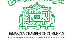 غرفة تجارة دمشق تفعل الربط الإلكتروني مع التأمينات الاجتماعية