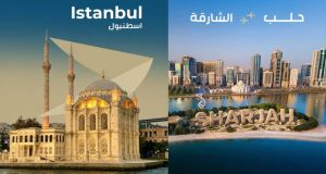 فلاي شام تستأنف رحلاتها الجوية من حلب إلى الشارقة - مرسين- اسطنبول - مطار صبيحة