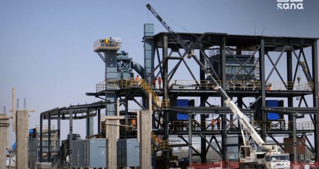 12 شركة عربية وأجنبية تتقدم للاستثمار في معملي إسمنت المسلمية وعدرا