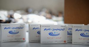 إيقاف مؤقت لشركة تاميكو لإعادة تأهيل المقر البديل