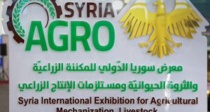 آغرو سيريا يختتم فعالياته.. 14 ألف زائر و12 اتفاقية في 4 أيام