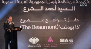 وزارة السياحة تطلق مشروع “ذا بومنت دمشق” بالتعاون مع شركة “ازدهار القابضة”‏