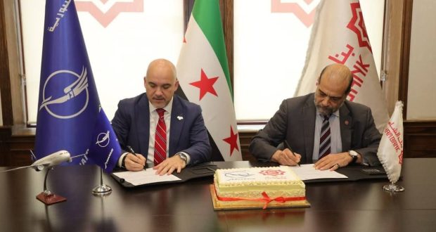 بنك الشام يوقع اتفاقية تعاون مع الشركة السورية القابضة للطيران