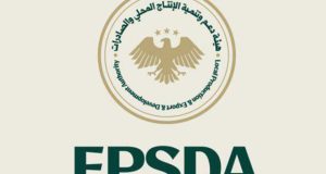 قرار بإحداث دائرة “السجل الوطني للتصدير” في هيئة الصادرات