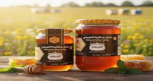 عسل صافيتا يقدم منتجا مبتكرا في معرض أغرو سيريا