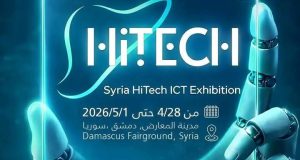 معرض تكنولوجيا المعلومات والاتصالات ينطلق غداً بمشاركة 150شركة من 45 دولة