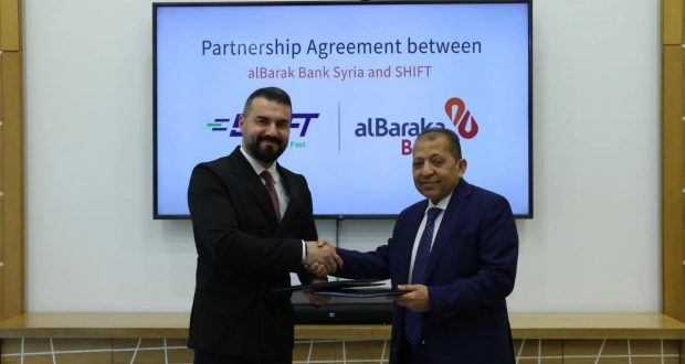 بنك البركة سوريا وSHIFT .. شراكة جديدة في عالم الحوالات