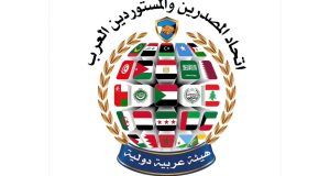 اتحاد المصدرين والمستوردين العرب في سوريا: مؤتمر حوار القطاع الخاص يؤسس لشراكة فاعلة تدعم التنمية المستدامة
