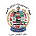 اتحاد المصدرين والمستوردين العرب في سوريا: مؤتمر حوار القطاع الخاص يؤسس لشراكة فاعلة تدعم التنمية المستدامة