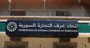 اتحاد غرف التجارة يحدد مهام لجنة الاقتصاد الرياضي