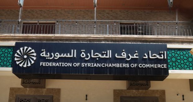 اتحاد غرف التجارة يحدد مهام لجنة الاقتصاد الرياضي
