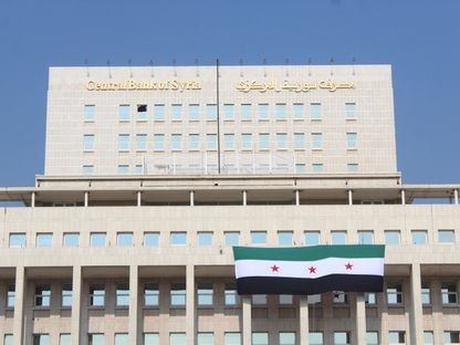 المركزي يتيح استلام الحوالات الخارجية بالليرة السورية أو بالقطع الأجنبي
