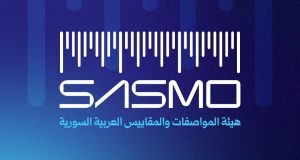 جودة المنتج الوطني تتصدر أولويات تعزيز التنافسية وزيادة الصادرات ‏السورية