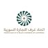 غرف التجارة السورية: استقبال طلبات المشاركة بالصالون السوري- الصيني حتى الـ 25 من حزيران