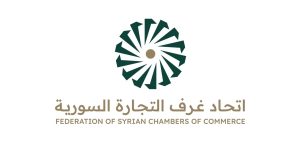 اتحاد غرف التجارة السورية يحدد مهام لجنتي الضرائب والجمارك والتجارة الداخلية