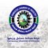 صناعة دمشق وريفها تطلق مركز خدمات التوظيف لربط الكفاءات بالمنشآت الصناعية
