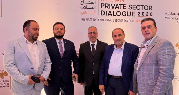 مشاركة المكتب الإقليمي لاتحاد المصدرين والمستوردين العرب في سوريا في المؤتمر الوطني للقطاع الخاص السوري ومشاركة واسعة من الفاعلين الاقتصاديين