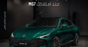 امتلك MG7 اليوم، واستمتع براحة أكبر مع 3 سنوات صيانة مجانية أو حتى 30,000 كم