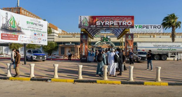 انطلاق فعاليات معرض سيربترو 2026 بمشاركة أكثر من 120 شركة من 25 دولة