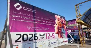 سحر الابتكار وصناع الموضة.. معرض عالم الجمال 2026 يرسم ملامح جديدة لقطاع العطور والتجميل في دمشق
