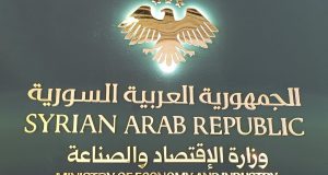 توحيد آلية عمل دوائر الشركات والسجل التجاري في المحافظات