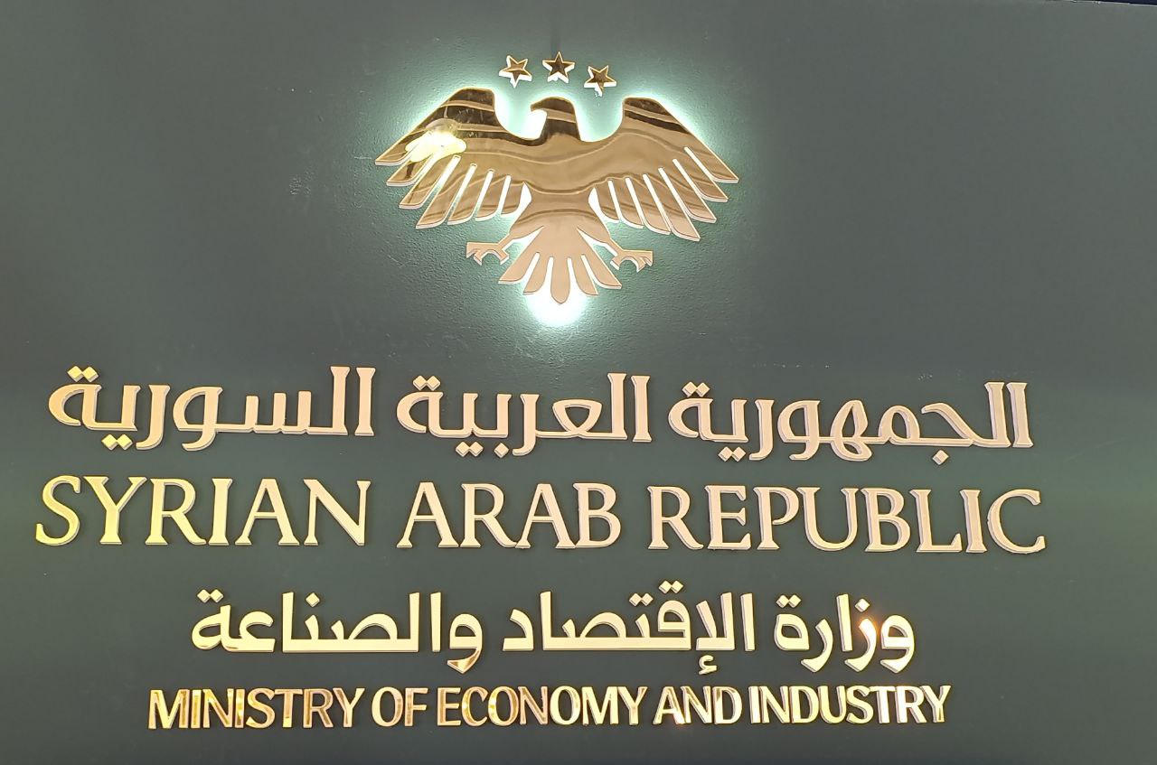 إعادة تشكيل مجلس الأعمال السوري الإطالي