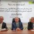 المكتب الإقليمي لاتحاد المصدرين والمستوردين في سوريا يشارك في إطلاق الربط الإلكتروني بين التسليف الشعبي وشركة هرم بيراميد برعاية وزير المالية