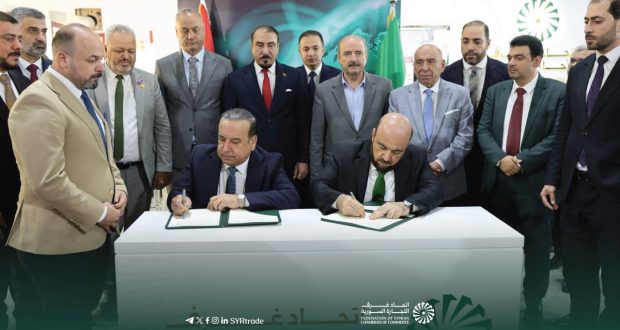 اتحادا غرف التجارة السورية والعراقية توقعان مذكرة تفاهم لتعزيز التعاون التجاري