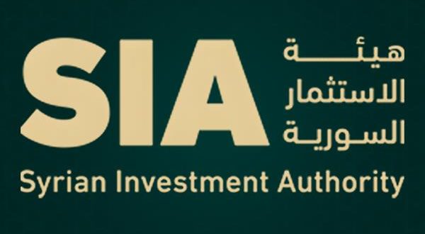 إحداث فرع لهيئة الاستثمار السورية في محافظة حمص ‏